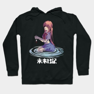 Yukiteru Amano Diary Of Desperation Hoodie